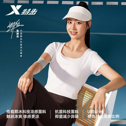 特步女子短袖针织T恤2026夏新