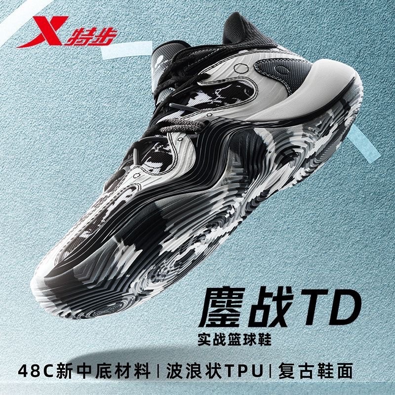 特步实战篮球鞋专业训练球鞋