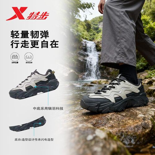 特步赤壁丨休闲鞋男鞋秋冬轻便黑色百搭运动鞋复古老爹鞋户外鞋子
