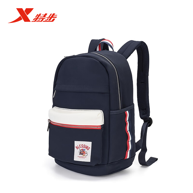 特步双肩包中性2025新款通勤上班学生旅游大容量背包975137112241