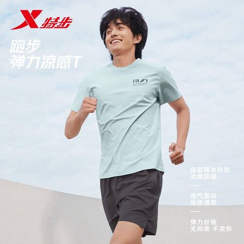 特步夏季透气短袖跑步T恤男