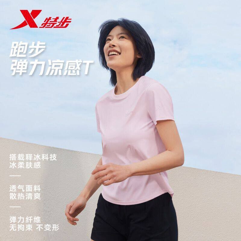 特步冰丝综训短袖2026夏款女士抗菌冰感纤维弹性T恤974228010047