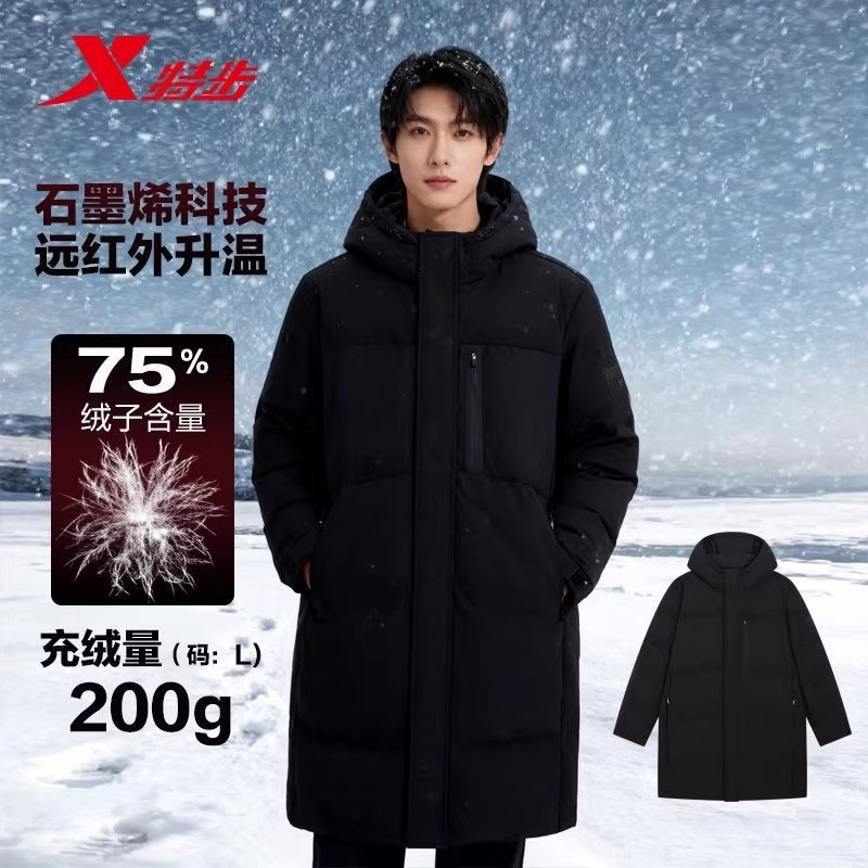 特步中长款羽绒服男2025冬季新款