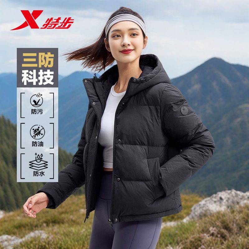 冬季纯色保暖时尚百搭羽绒服