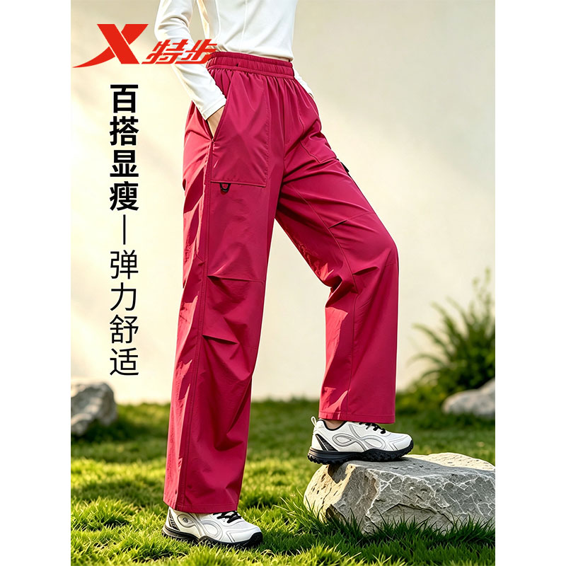 特步女款秋季微弹直筒运动长裤