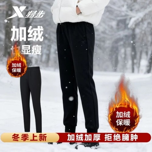 反季清仓特步针织长裤女子冬季收口保暖休闲运动长裤975428630022