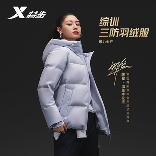 特步CHINA三防连帽羽绒服女内里热反射外套2025冬款 975428190359