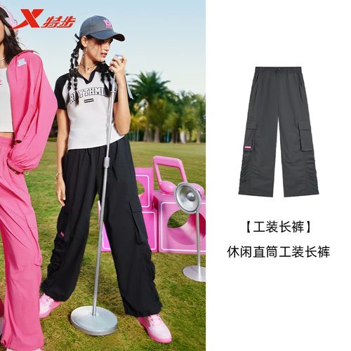 特步女宽松运动长裤2025夏季新款