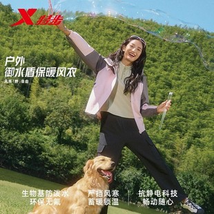 特步微绒外套女款2026春季新款宽松梭织连帽双层风衣974128160461