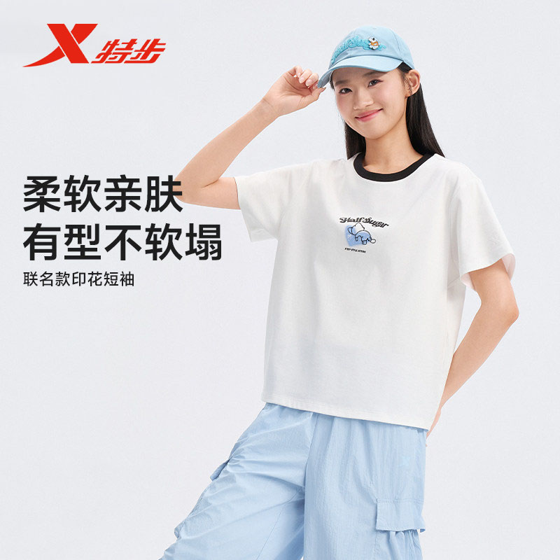 特步女夏季透气宽松短袖T恤