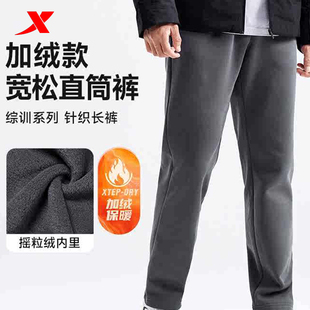 直筒休闲裤 特步加绒卫裤 针织保暖运动长裤 冬季 976429630181 男款