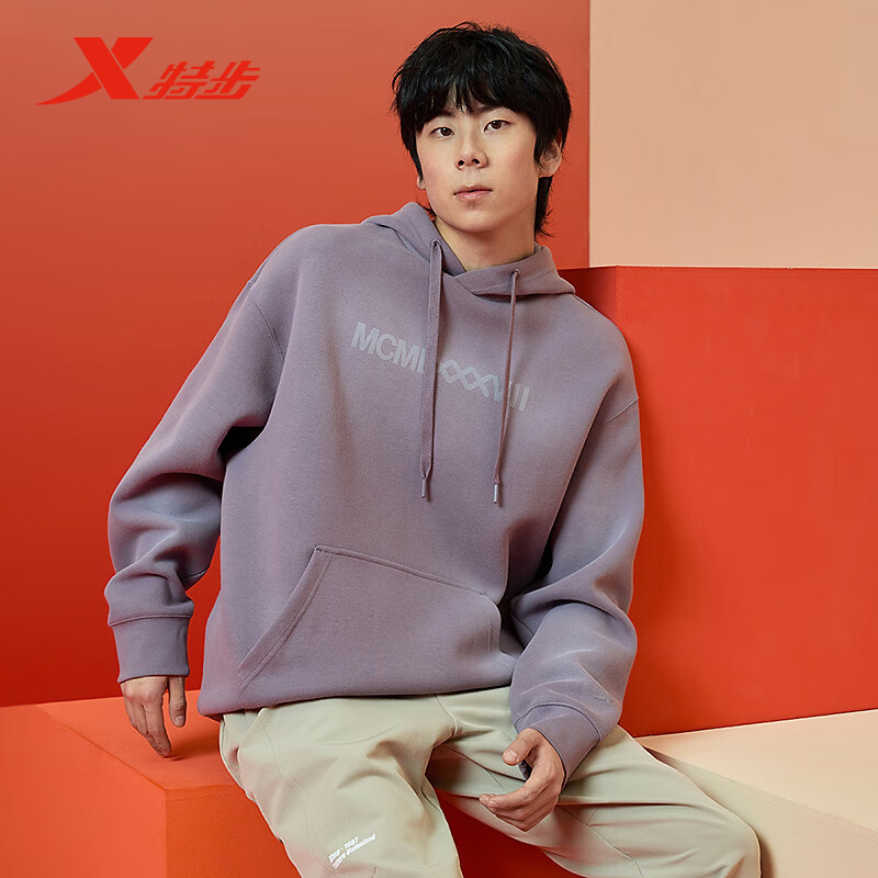 特步门店同款连帽卫衣男2025新款渐变色运动上衣975129930499