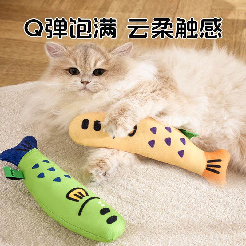 爆款发声宠物猫薄荷鱼猫玩具逗猫麻布鱼耐磨耐抓耐脏自嗨解闷,玩具/童车/益智/积木/模型,毛绒/玩偶/公仔/布艺类玩具,淘宝优惠券,粉丝福利购,淘宝优惠卷