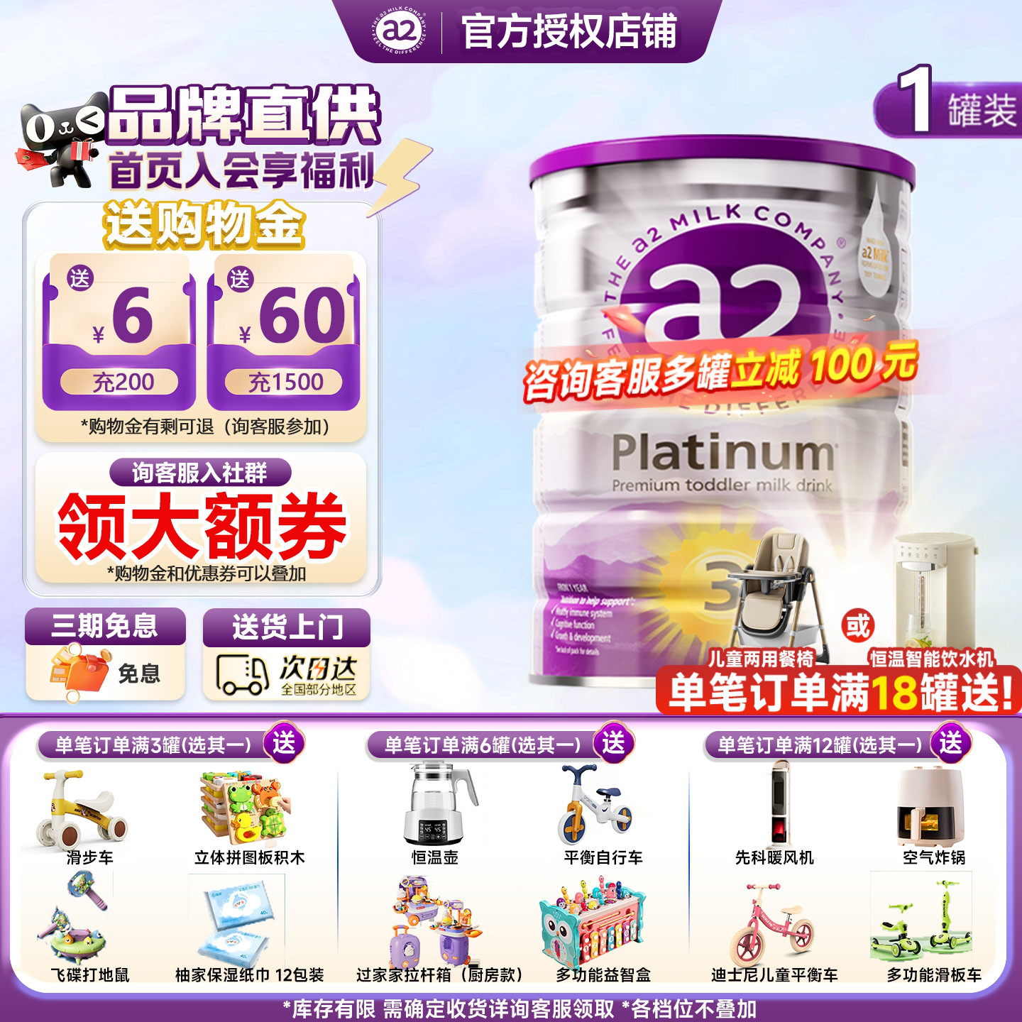 澳洲a2奶粉3段宝宝婴儿进口奶粉旗舰店同款紫白金三段1-3岁正品