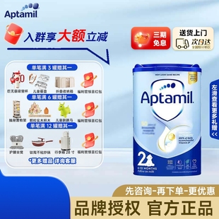 12月800g 爱尔兰进口婴幼儿奶粉6 1罐 版 英国爱他美2段Aptamil经典