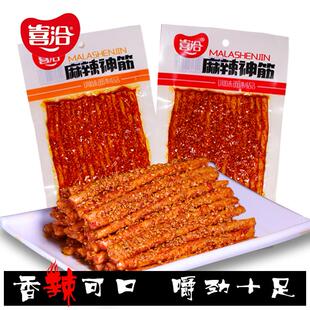 喜洽麻辣神筋素牛筋辣条追剧网红麻辣小零食便宜儿时回忆怀旧小吃