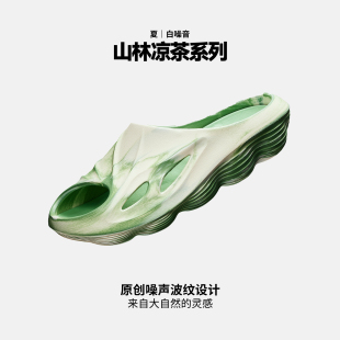 女厚底篮球防滑沙滩鞋 山林凉抹茶绿运动拖鞋 情侣潮鞋 外穿男款 夏季