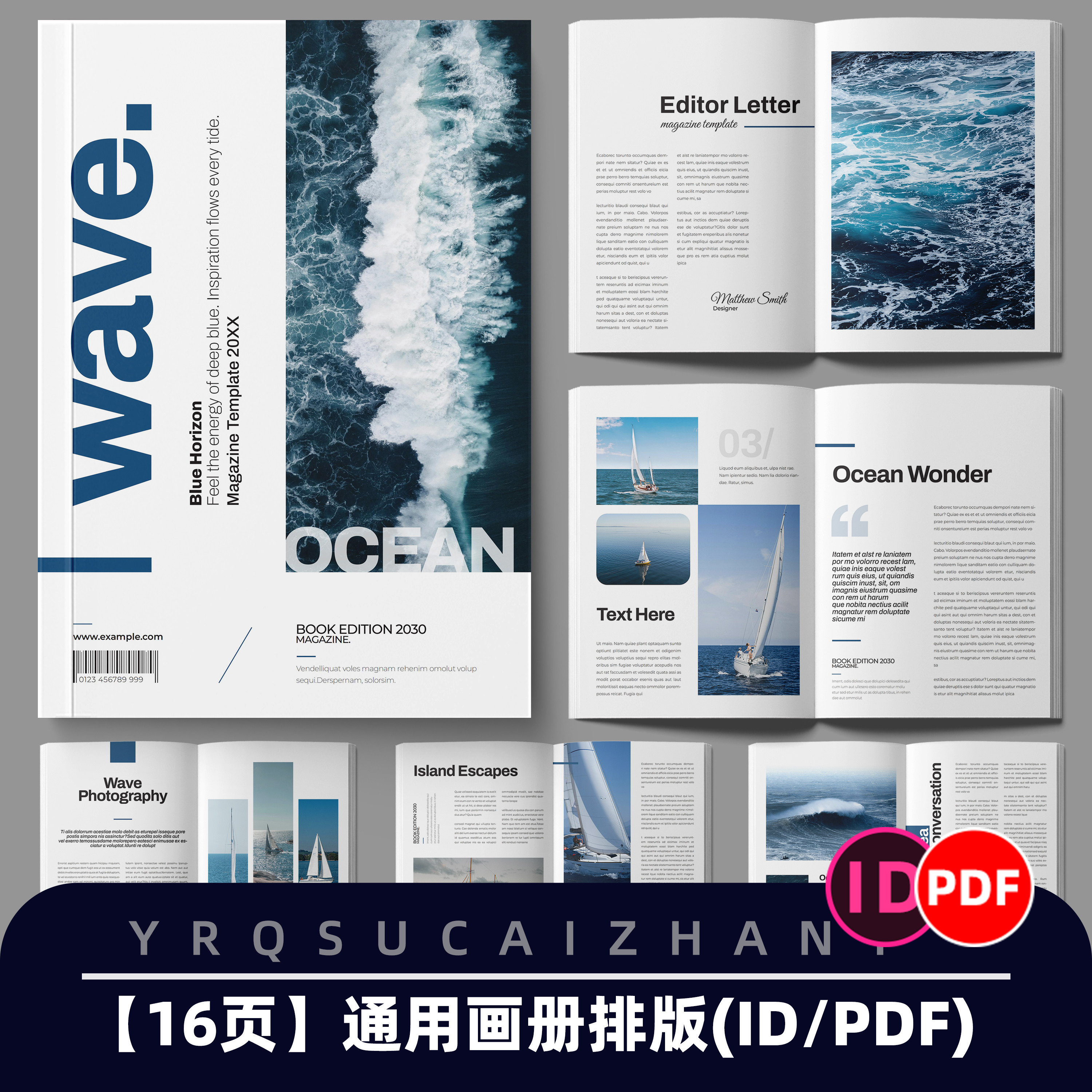 N350 16页海洋深海帆船杂志画册排版设计手册书籍ID模板PDF素材