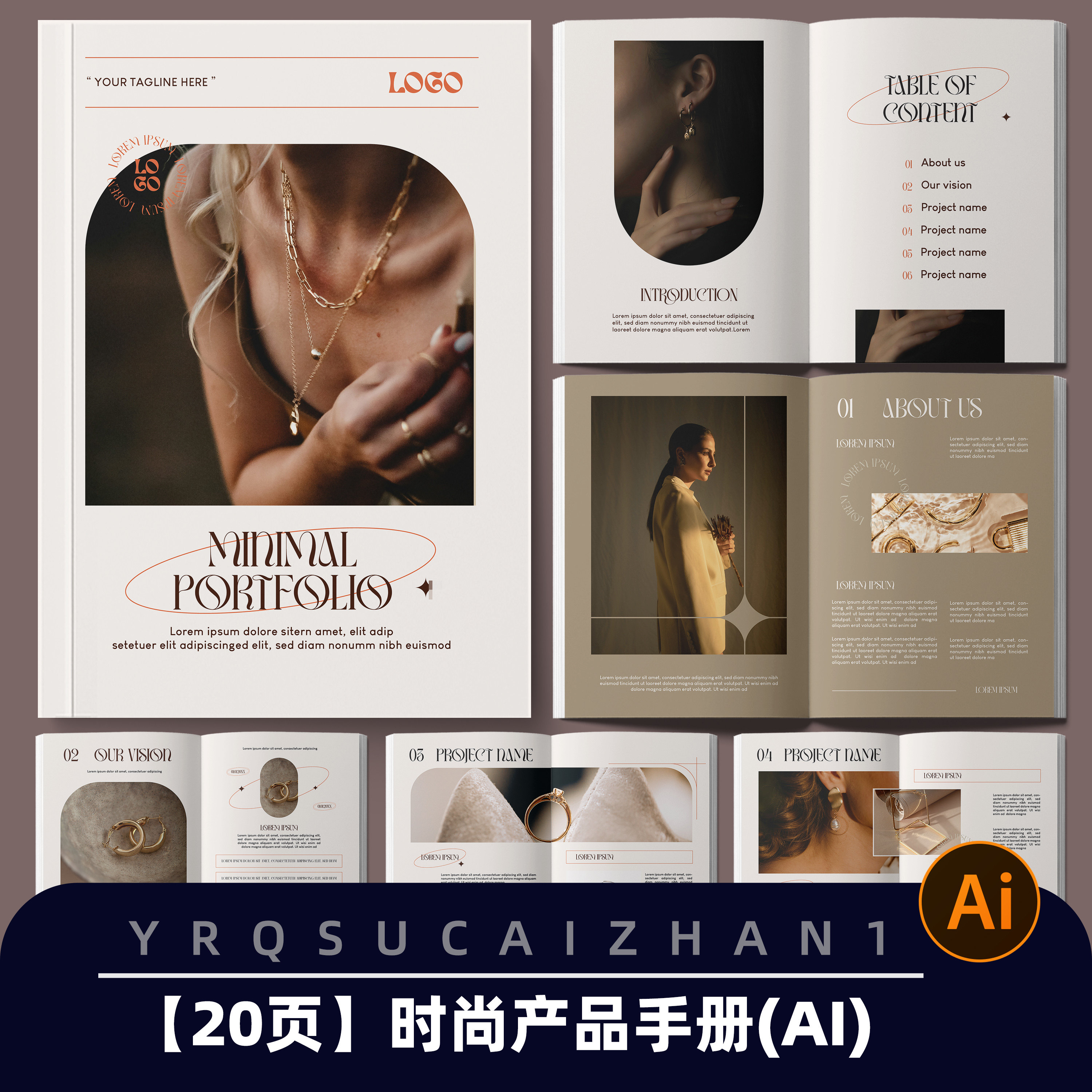 N085时尚简约珠宝首饰产品手册画册宣传册排版模板AI设计素材模板