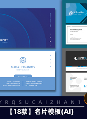 N040时尚现代简洁名片模板科技蓝色公司企业个人名片设计AI模板