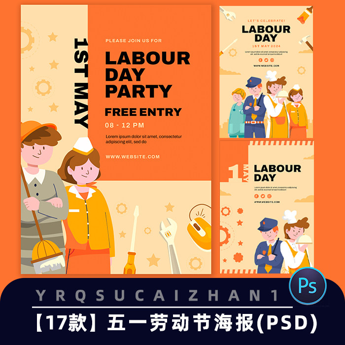 0052五一劳动节光荣劳动致敬卡通人物宣传海报横幅店铺装修ps模板