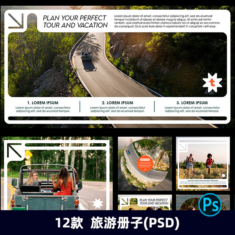 2603国外旅游旅行创意图文排版平面海报宣传册子简介ps素材模板图片