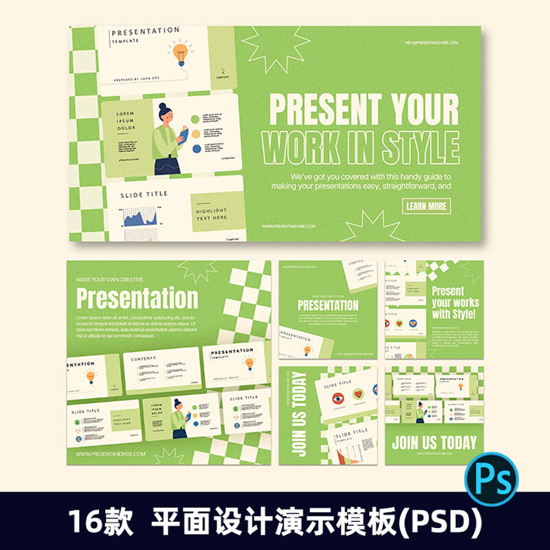 创意清新演示幻灯片平面设计演讲活动海报网页横幅ps素材模板2215