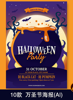 国外手绘卡通万圣节南瓜蝙蝠活动宣传海报横幅ai设计素材模板2062