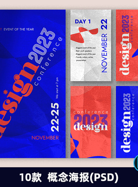国外创意概念平面设计作业艺术排版海报网页横幅ps素材模板2194