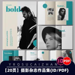 E86国外时尚摄影杂志模板画册宣传册作品集排版ID设计模板PDF素材