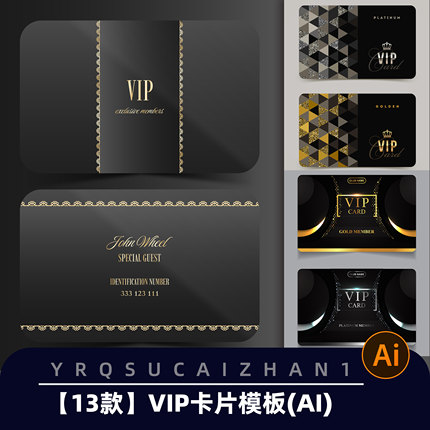 N027高级高档黑金VIP会员卡片积分卡充值卡模板AI矢量设计素材