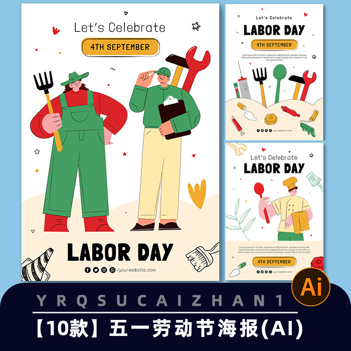 0056五一劳动节各行业热爱劳动手绘扁平插画海报横幅ai矢量模板