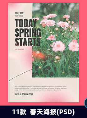 春天花朵春日春季暖春活动宣传促销海报封面横psdS设计素材2377