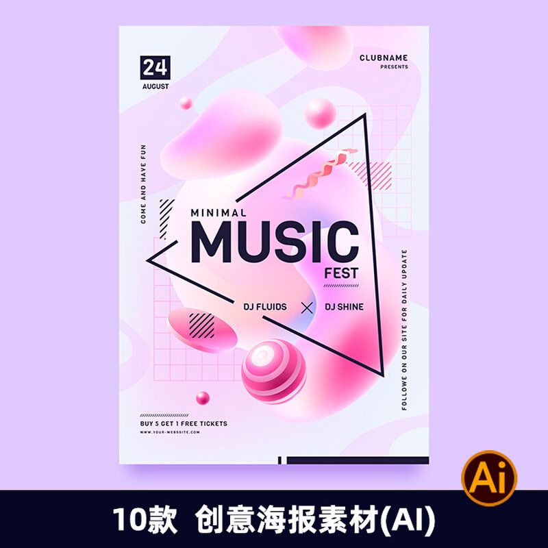 创意概念视觉平面设计作业渐变海报排版网页横幅AI矢量模板2240图片