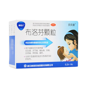 康恩贝 布洛芬颗粒9袋 缓解轻中度疼痛头痛关节痛牙痛神经肌肉痛