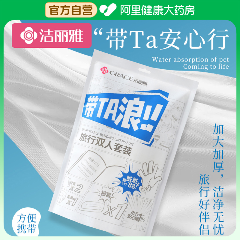 可裸睡亲肤隔脏 熔喷工艺 一体式绑带更卫生