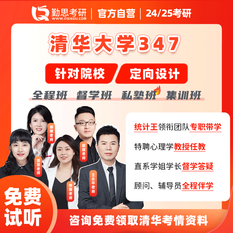 书课结合 备考效率更高