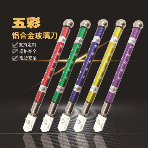 割玻璃刀金刚石划厚玻璃家用多功能滚轮式瓷砖切割刀手握式万用