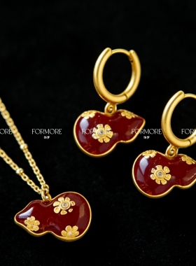 新年红色滴油葫芦项链轻奢高级感百搭耳环珐琅花朵耳环气质显贵