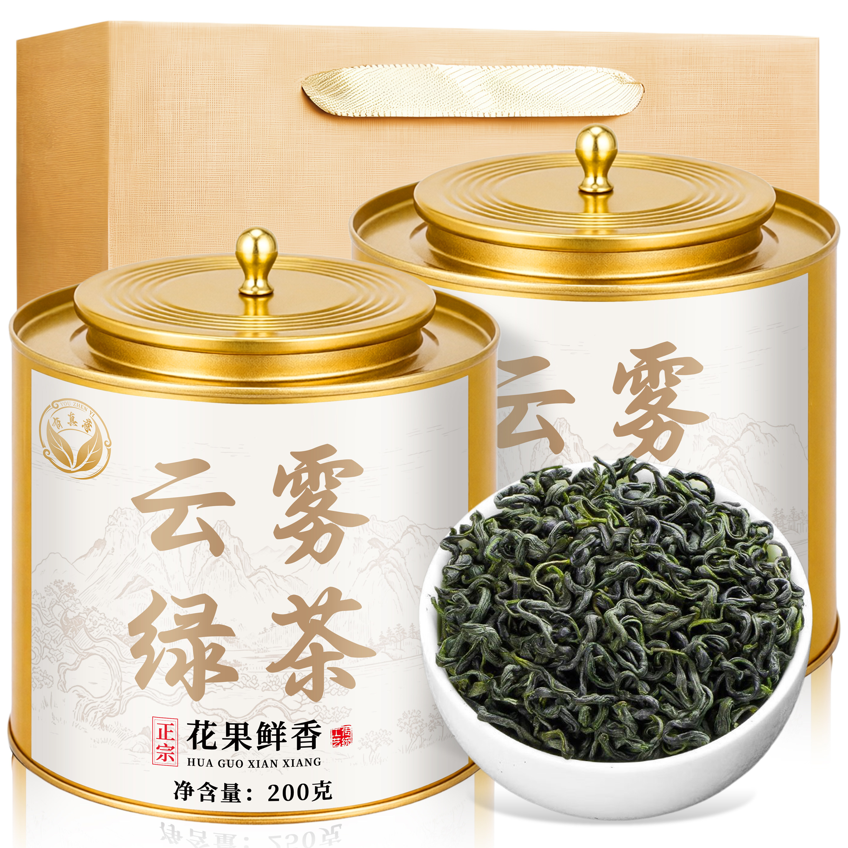云雾绿茶明前新茶浓香高山春茶