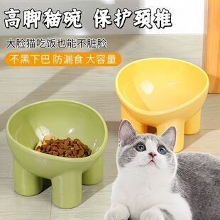 新款宠物碗马卡龙色象腿护颈碗斜口饮水吃饭仿打翻狗狗四脚防摔碗