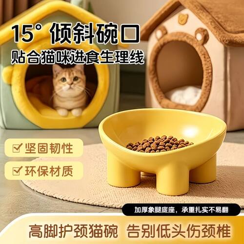 【仅一单】2个装加厚四脚防摔碗