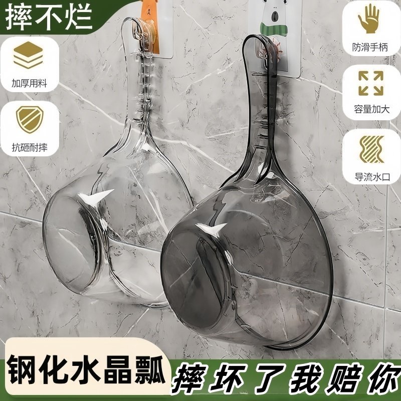 钢化水晶瓢摔不烂的水瓢厨房家用透明水勺带刻度大容量塑料舀水瓢,厨房/烹饪用具,水舀/水瓢,淘宝优惠券,粉丝福利购,淘宝优惠卷