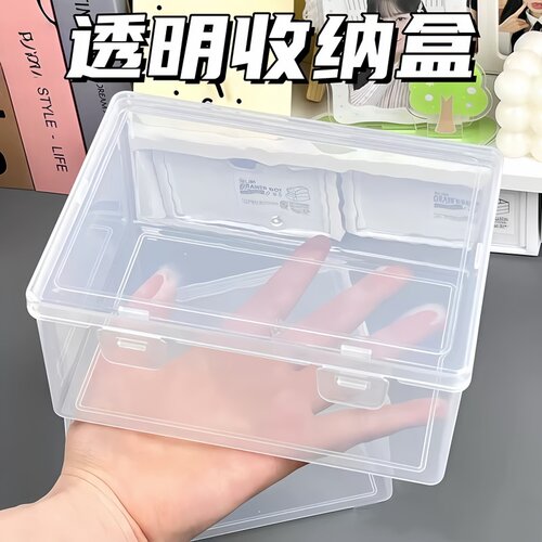 ins透明收纳盒大容量咕卡贴纸文具防尘整理盒小卡卡膜翻盖储物盒