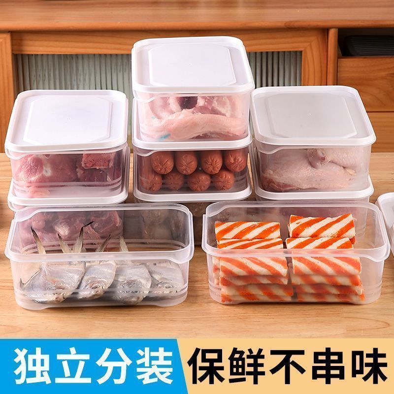 冰箱用防串味环保级保鲜盒水果盒子厨房分装盒家用透明收纳盒