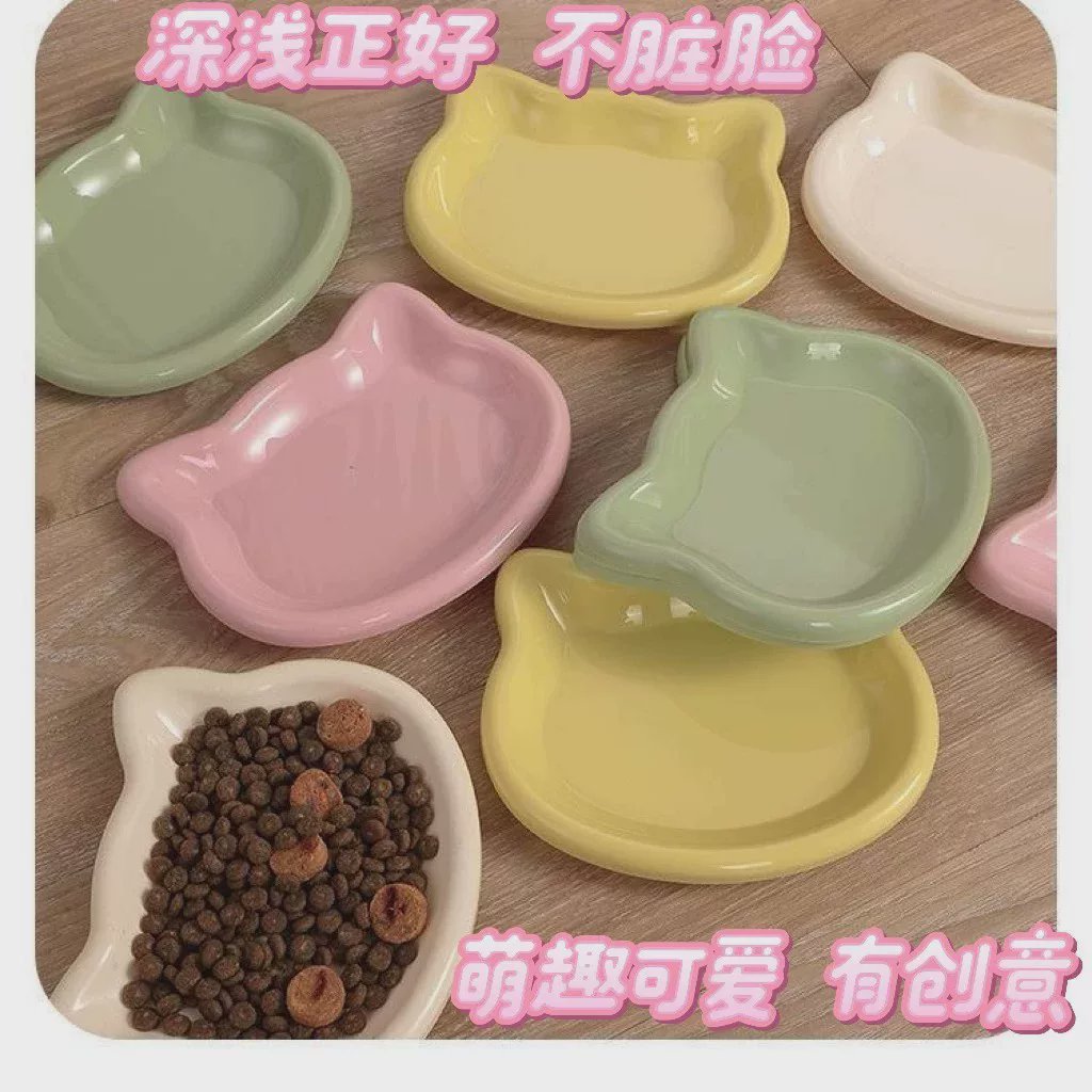猫碗碗猫咪吃饭幼猫食盆罐头零食冻干餐盘矮脚猫碟盘子宠物碗