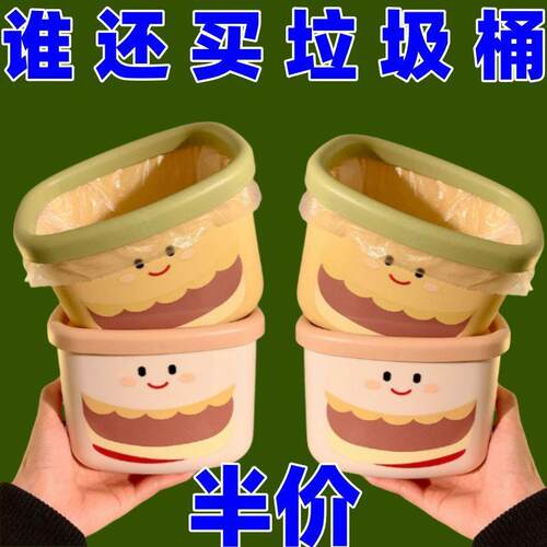 纸篓大容量桌面可爱多功能垃圾桶收纳舒适宿舍办公室桌上零食文具