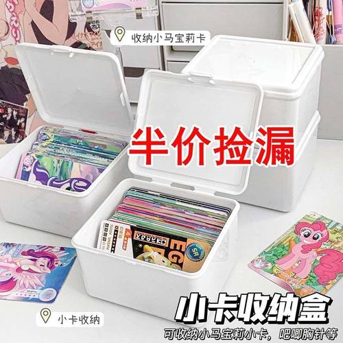 ins无印风纯白翻盖式收纳盒出卡手账素材防尘收纳桌面文具整理盒