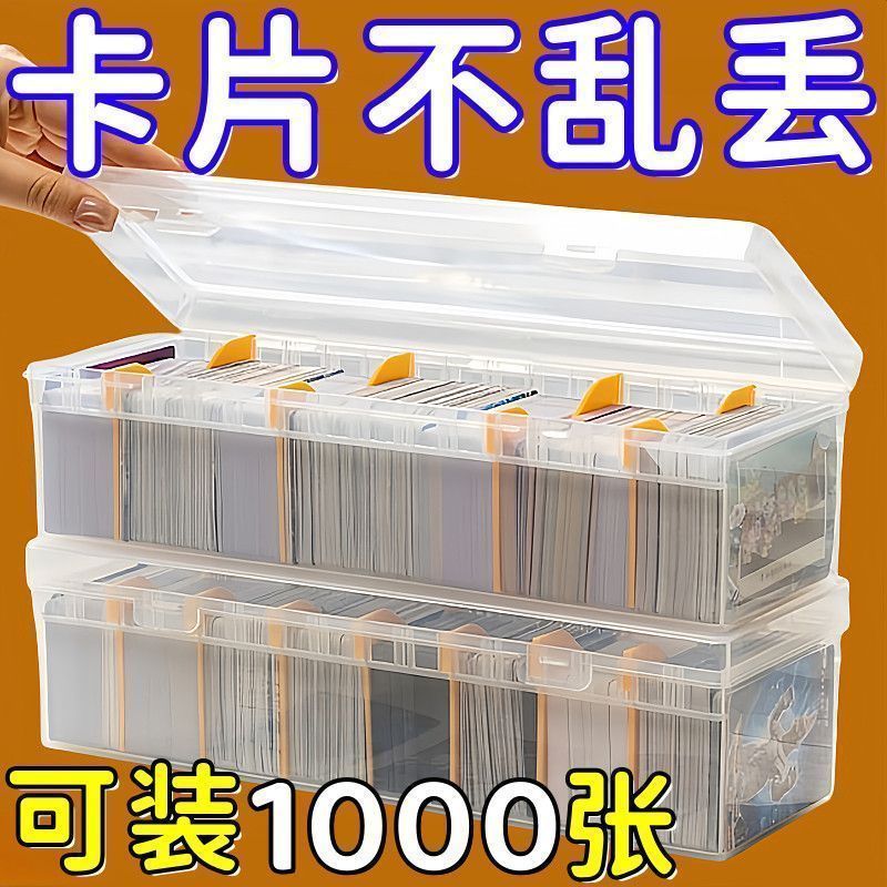 【仅一单】2个；带五隔板收纳盒图片