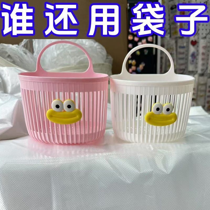卡通大嘴创意透气可沥水购物篮多功能果蔬篮可挂墙上置物厨房挂篮
